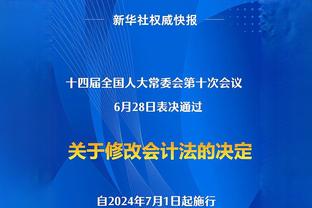 刮彩票？！Woj：爵士和贝兹利&洛夫顿签下三年无保障合同