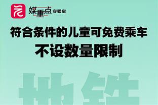 ?最后85秒发生了啥？犯规+失误+24秒违例+死不犯规+战术乱掉